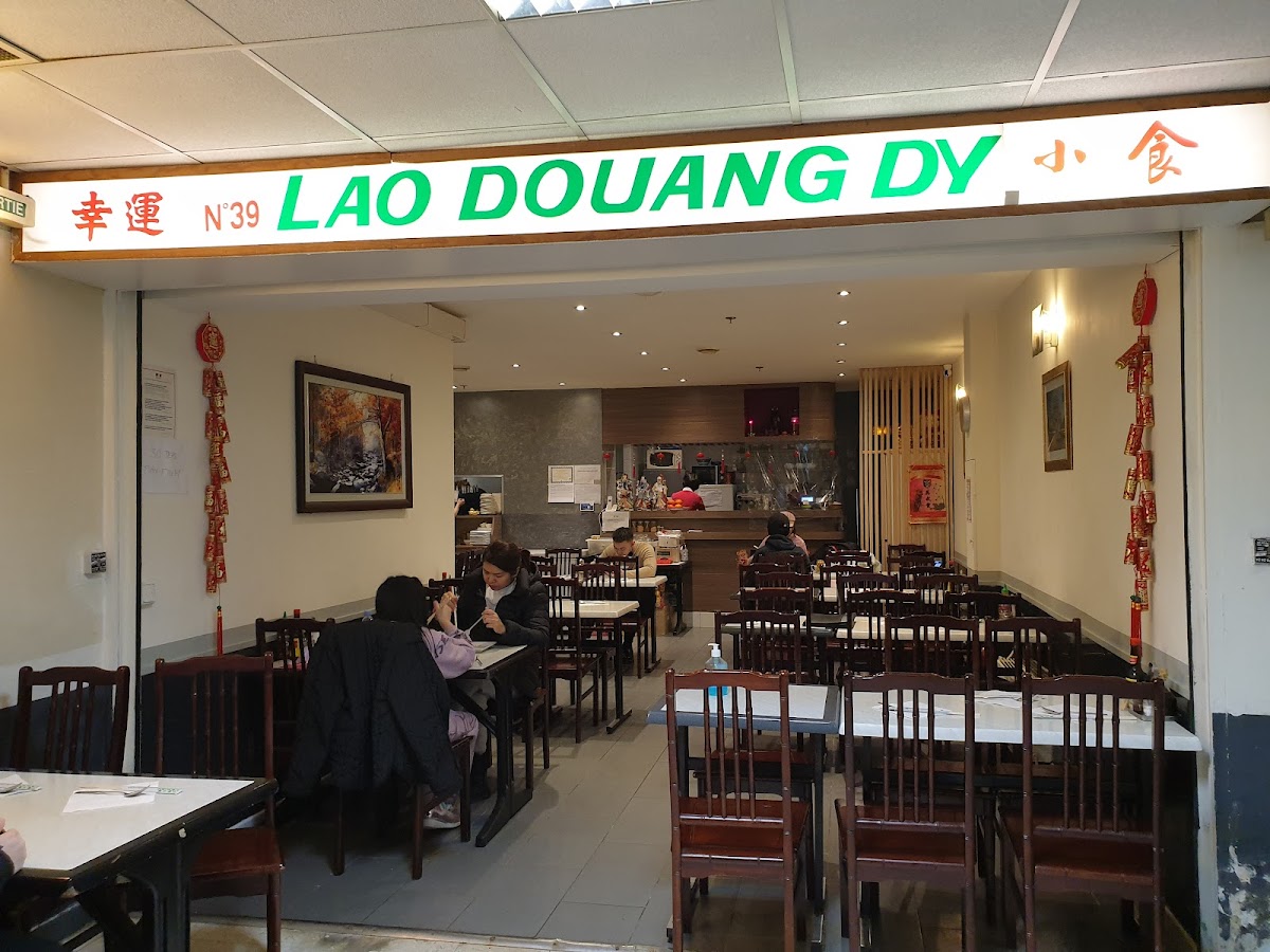 Lao Douang Dy